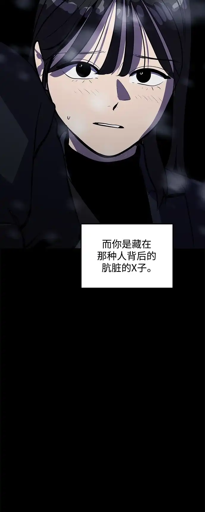 秀熙live 第131话 第9页