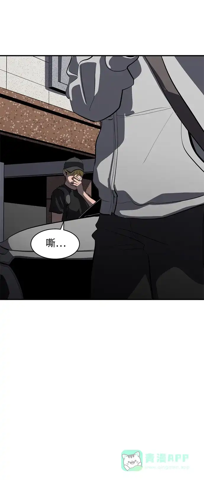 秀熙live 第131话 第26页