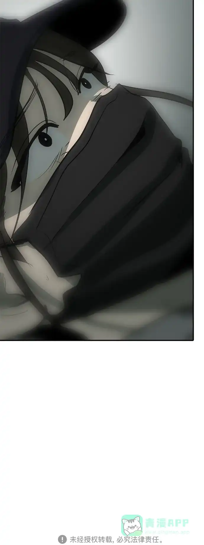 秀熙live 第131话 第56页