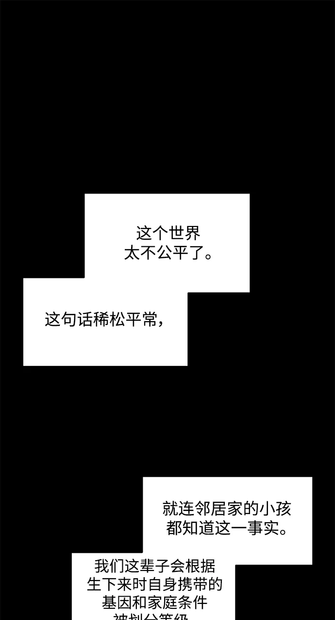 秀熙live 第131话 第2页