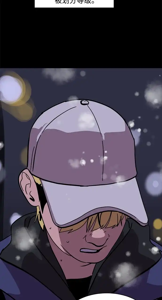 秀熙live 第131话 第3页
