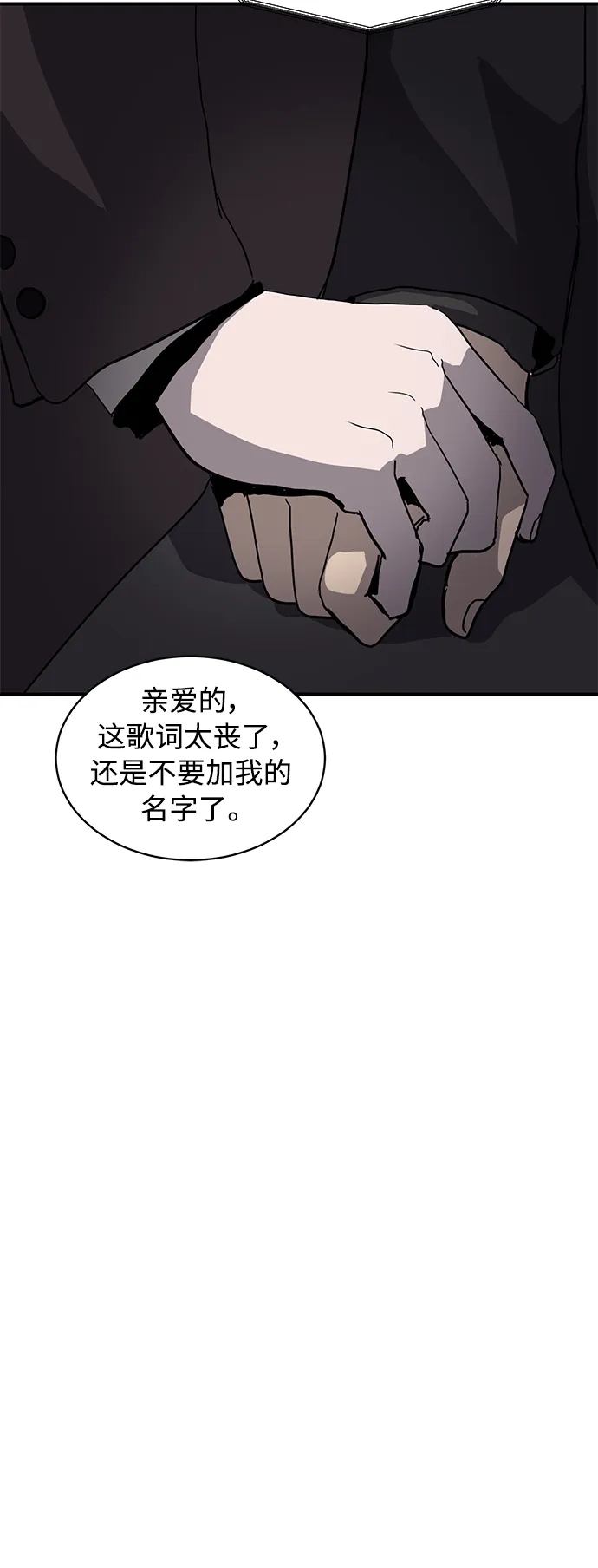 秀熙live 第14话 第40页