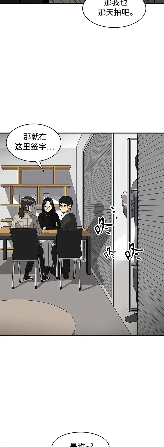 秀熙live 第14话 第14页