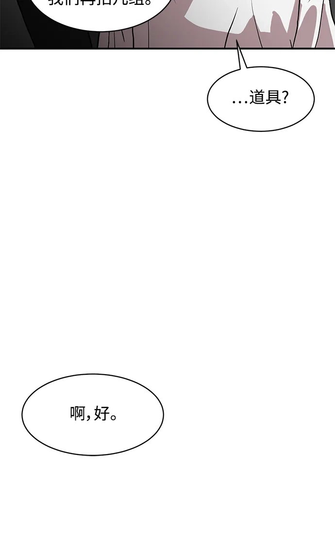 秀熙live 第15话 第34页