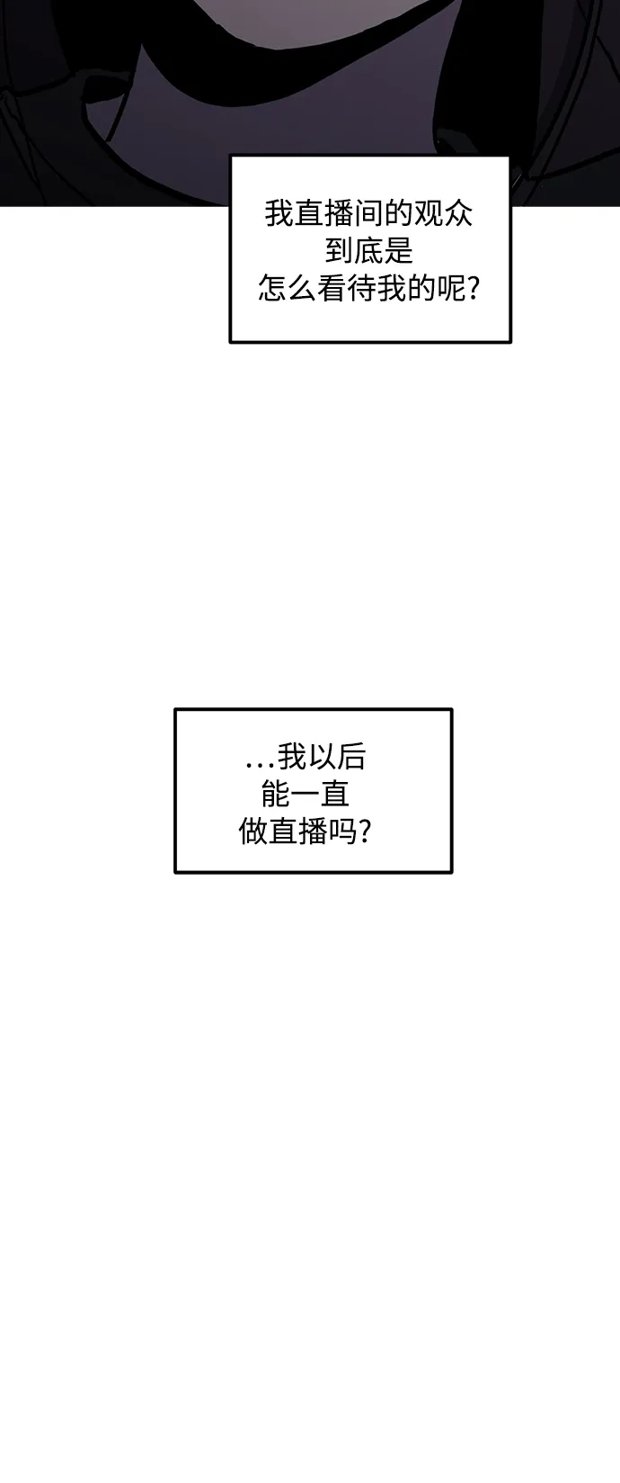 秀熙live 第15话 第19页