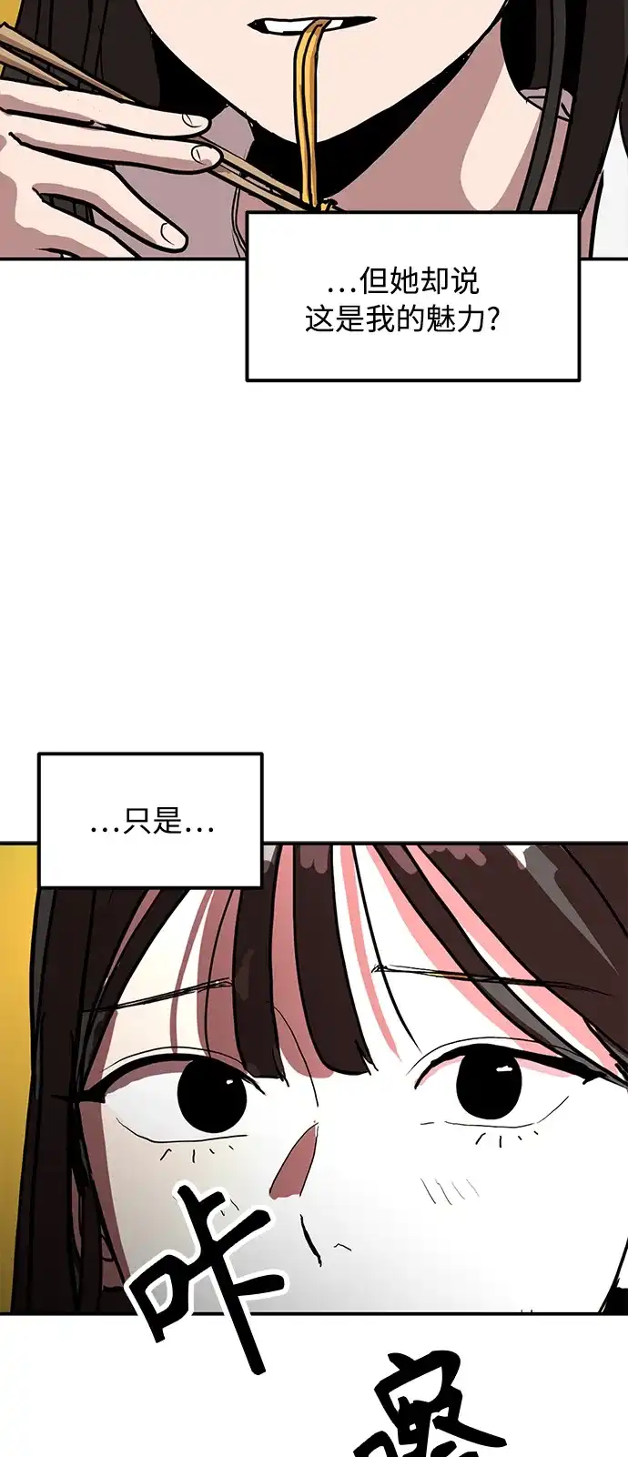 秀熙live 第15话 第37页