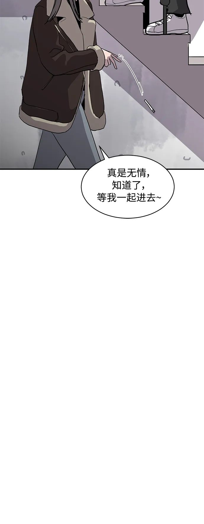 秀熙live 第15话 第44页