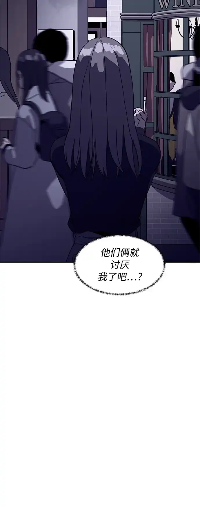 秀熙live 第16话 第8页