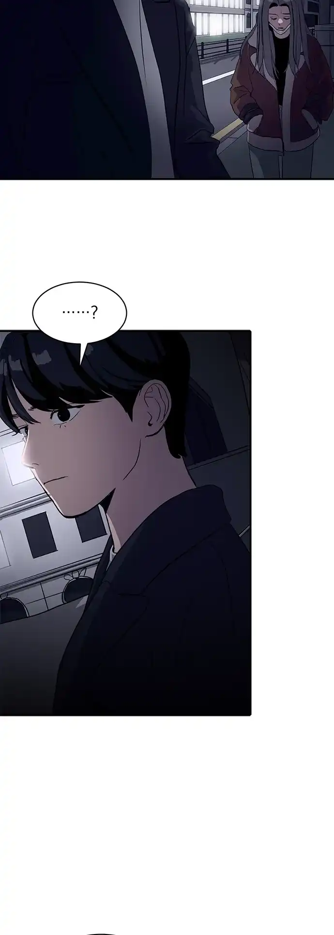 秀熙live 第16话 第54页