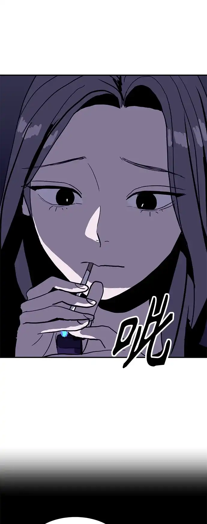 秀熙live 第16话 第2页