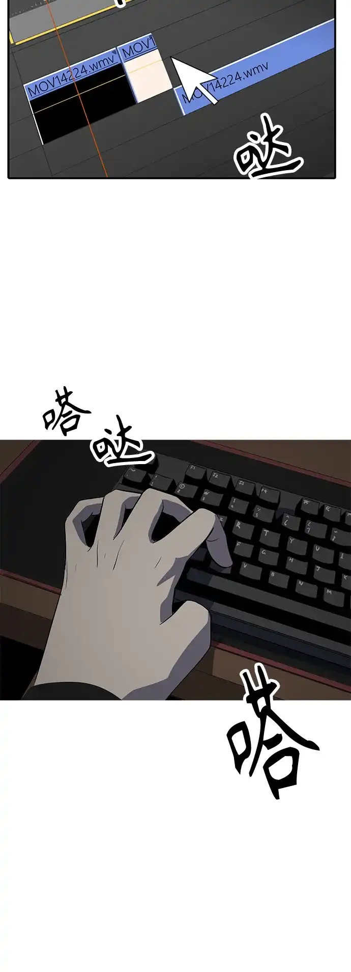 秀熙live 第17话 第49页