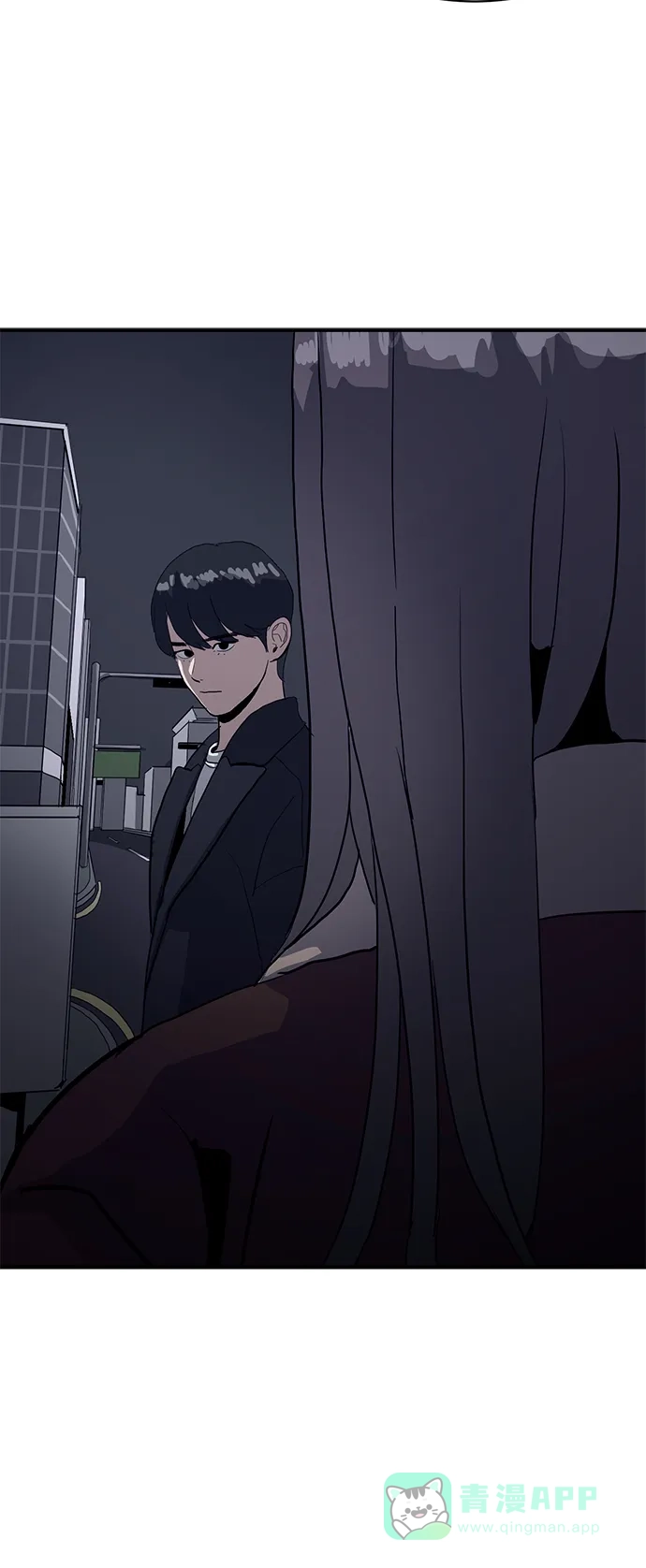 秀熙live 第17话 第6页