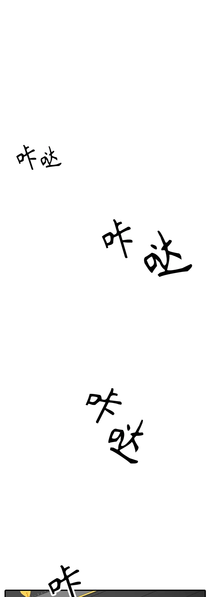 秀熙live 第17话 第48页