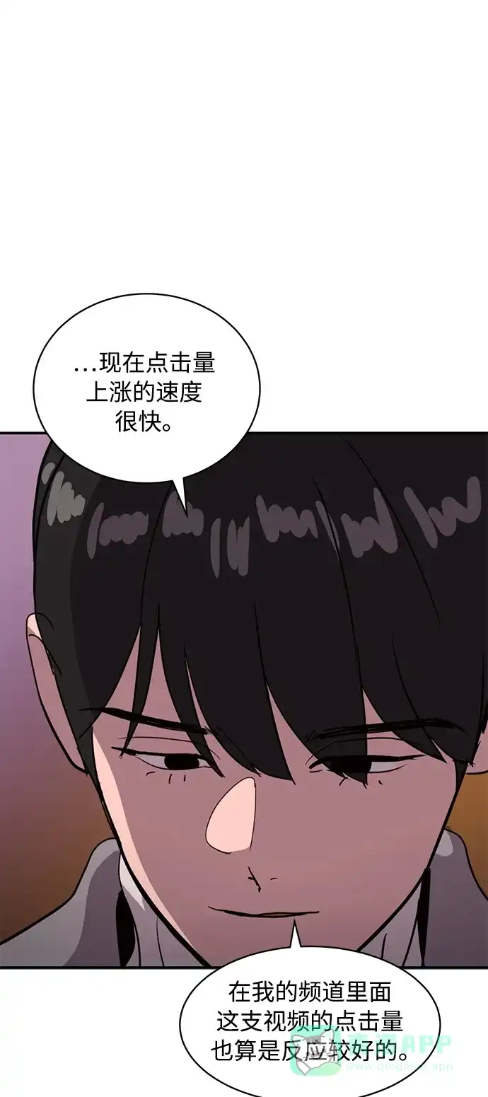 秀熙live 第18话 第36页