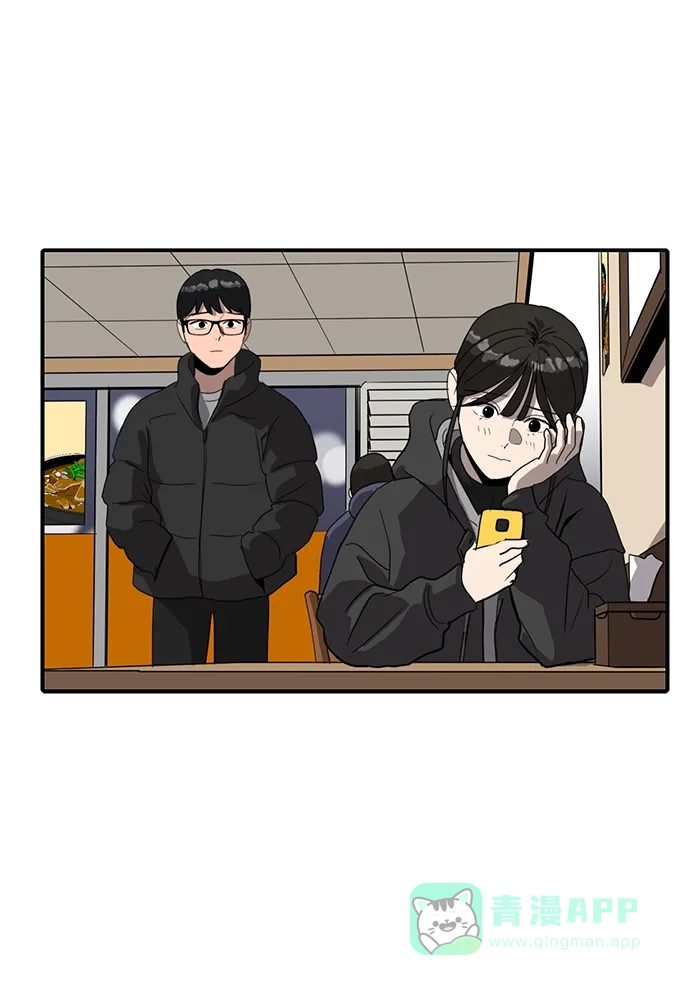 秀熙live 第19话 第6页