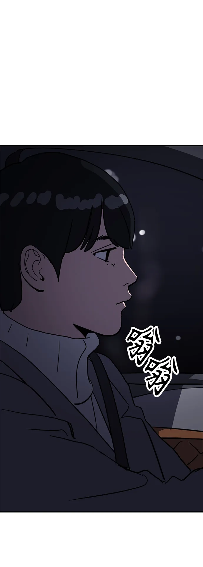 秀熙live 第19话 第30页