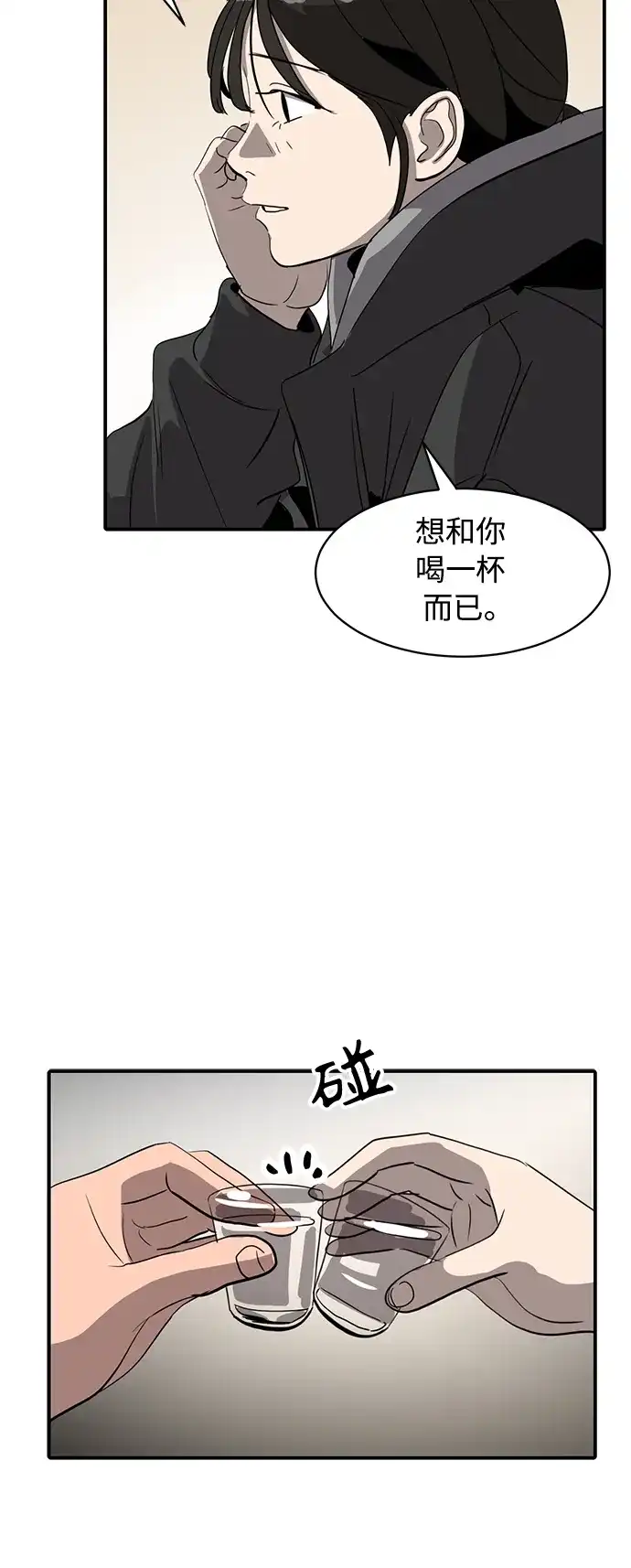 秀熙live 第19话 第9页