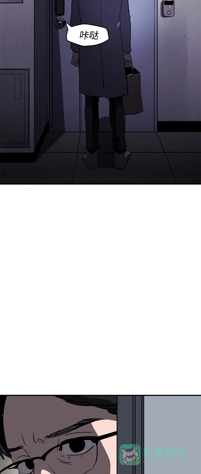 秀熙live 第19话 第36页