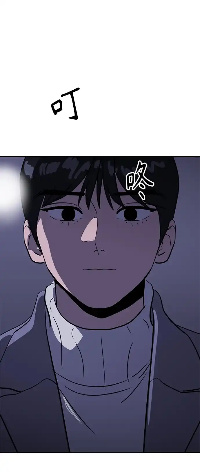 秀熙live 第19话 第34页