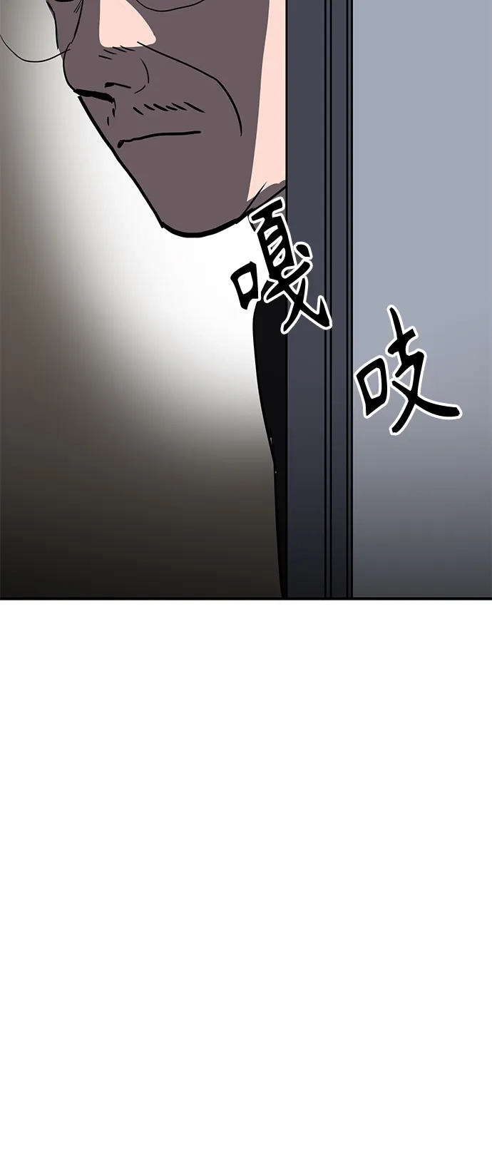 秀熙live 第19话 第37页