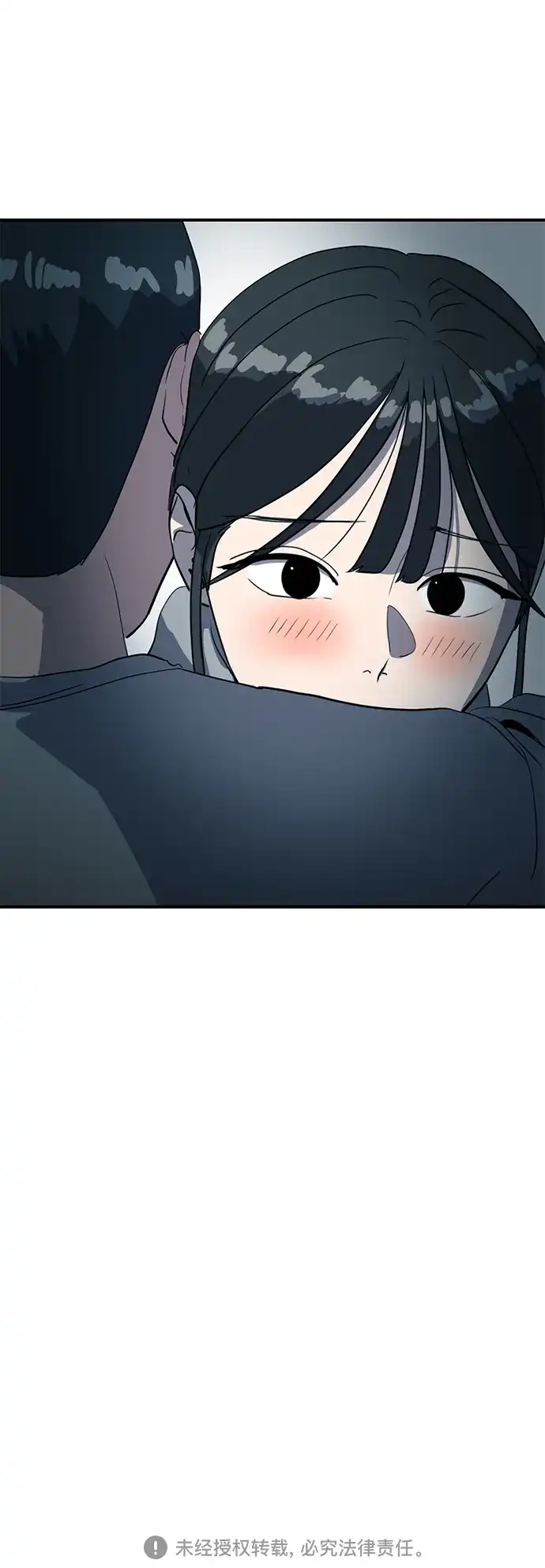 秀熙live 第19话 第72页