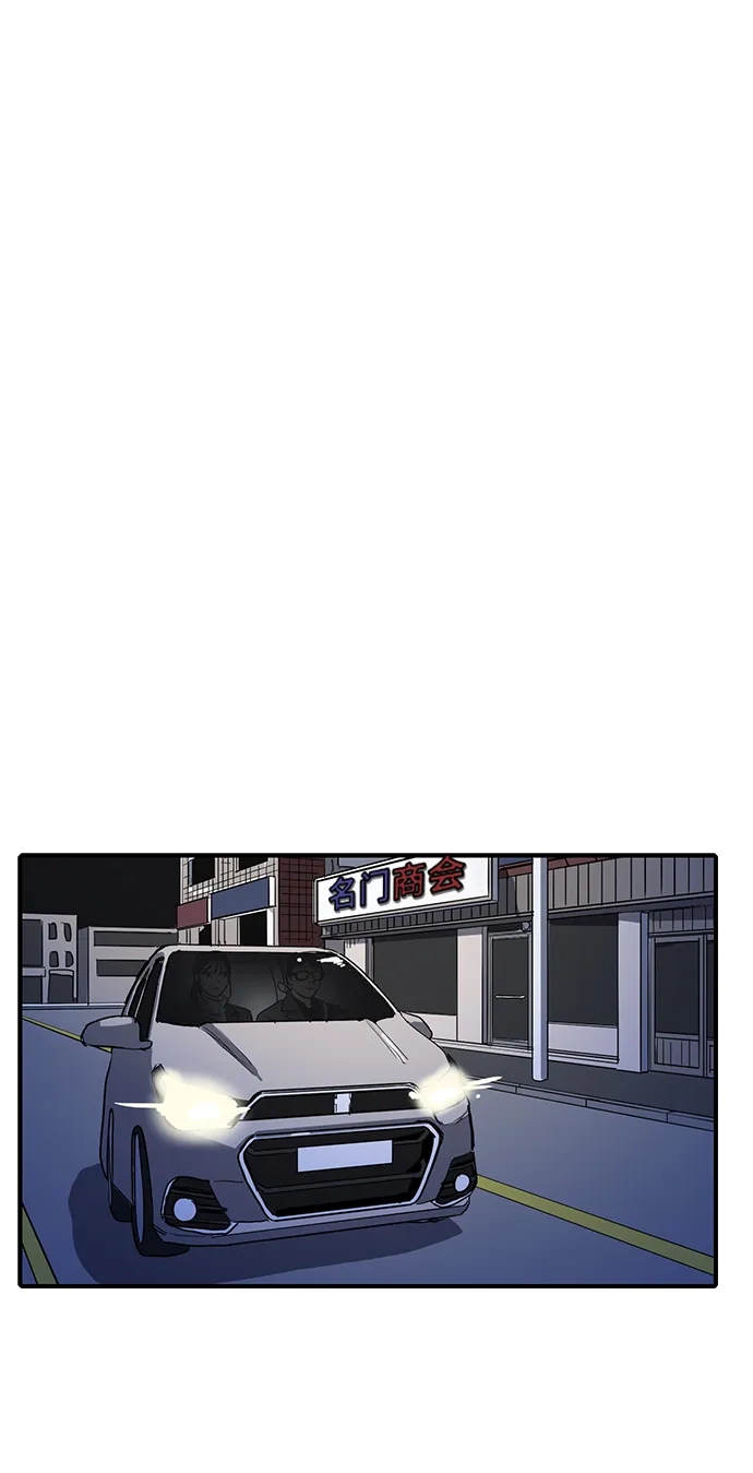 秀熙live 第2话 第29页