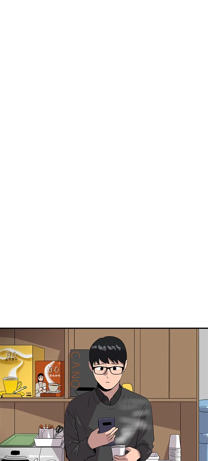 秀熙live 第21话 第13页