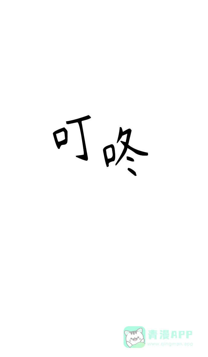 秀熙live 第22话 第26页