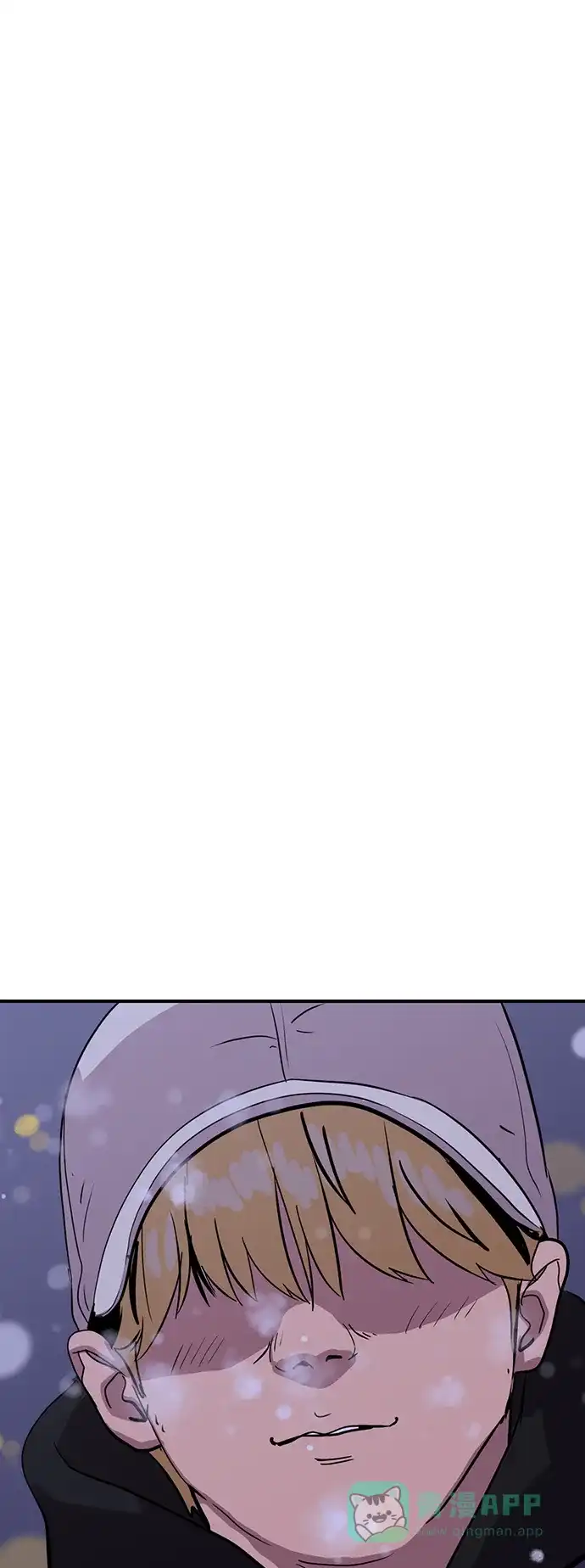 秀熙live 第23话 第6页