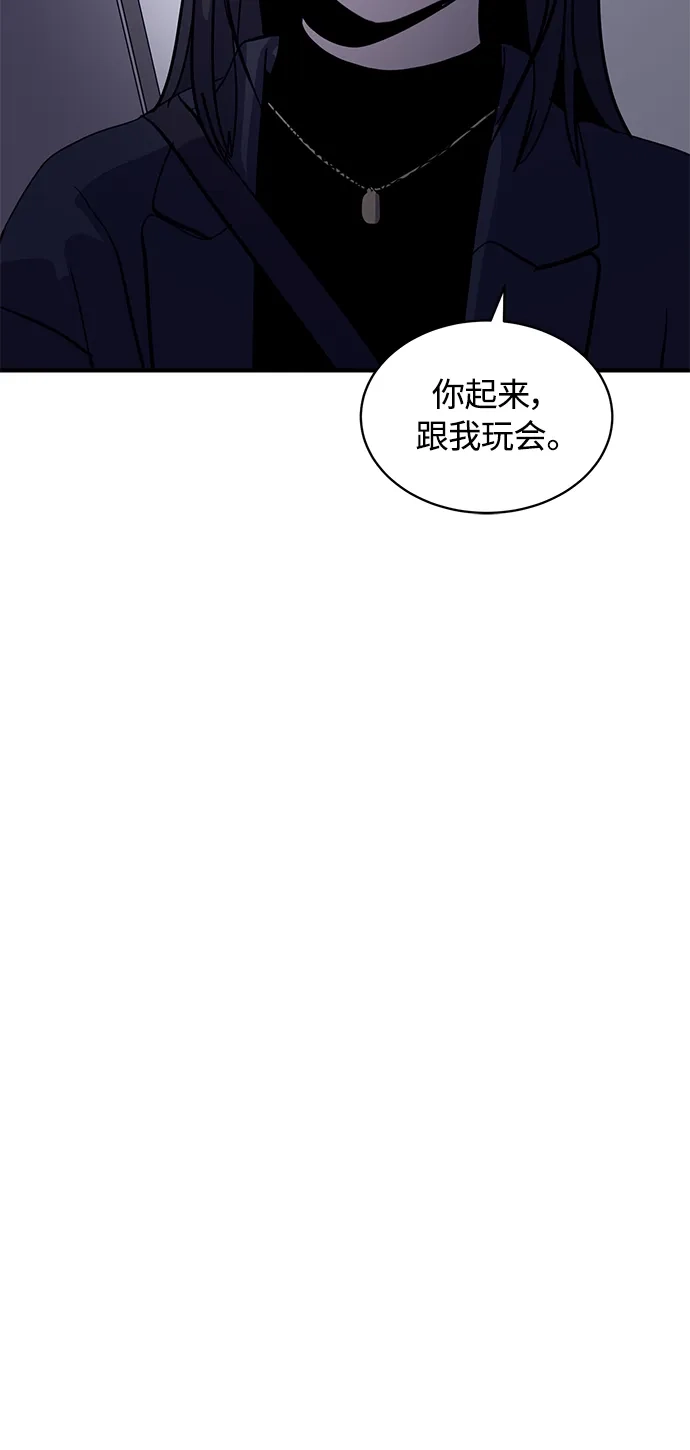 秀熙live 第23话 第64页