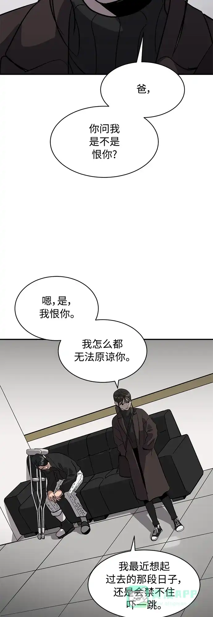 秀熙live 第24话 第71页