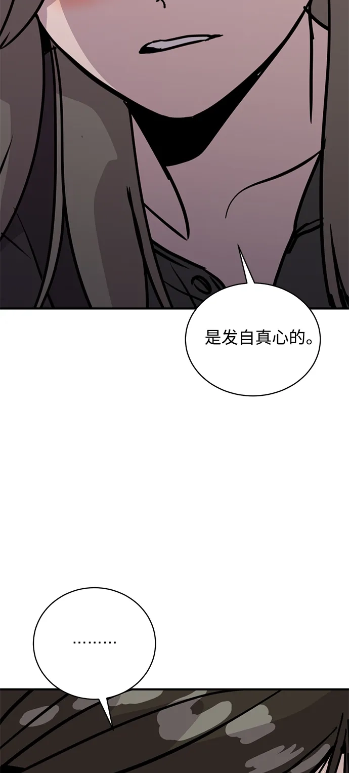秀熙live 第27话 第4页
