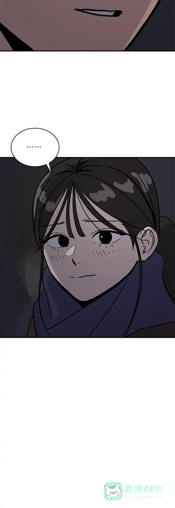 秀熙live 第27话 第61页