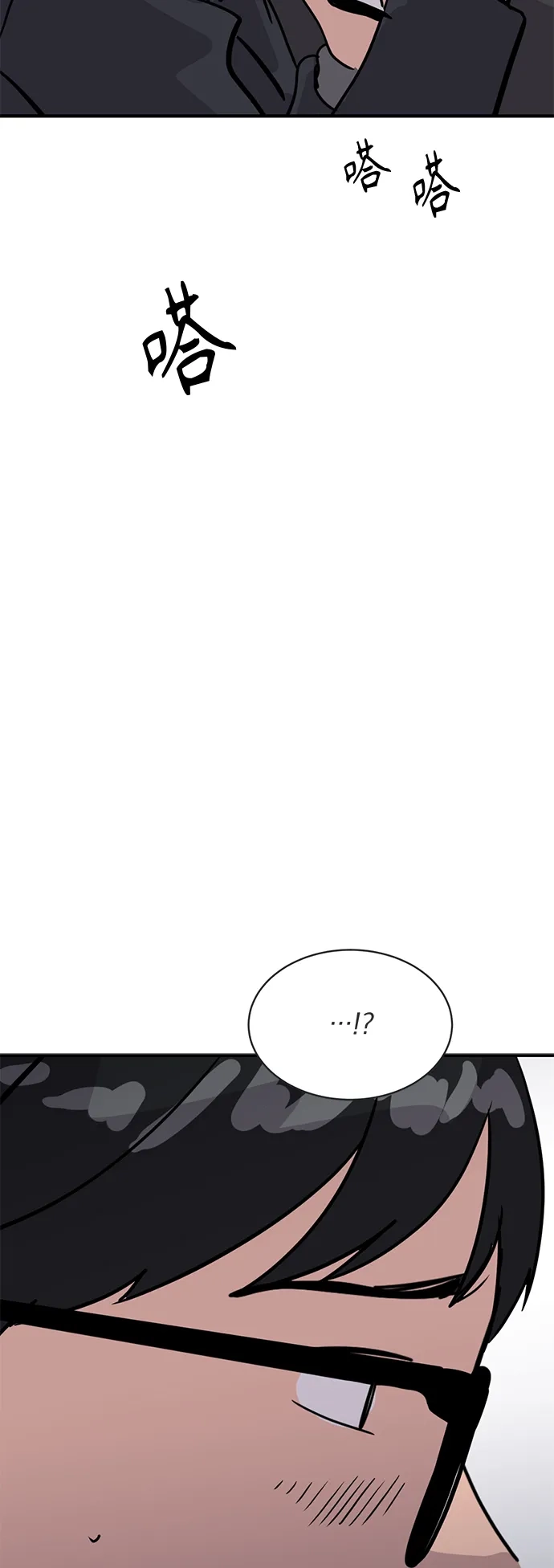 秀熙live 第27话 第33页