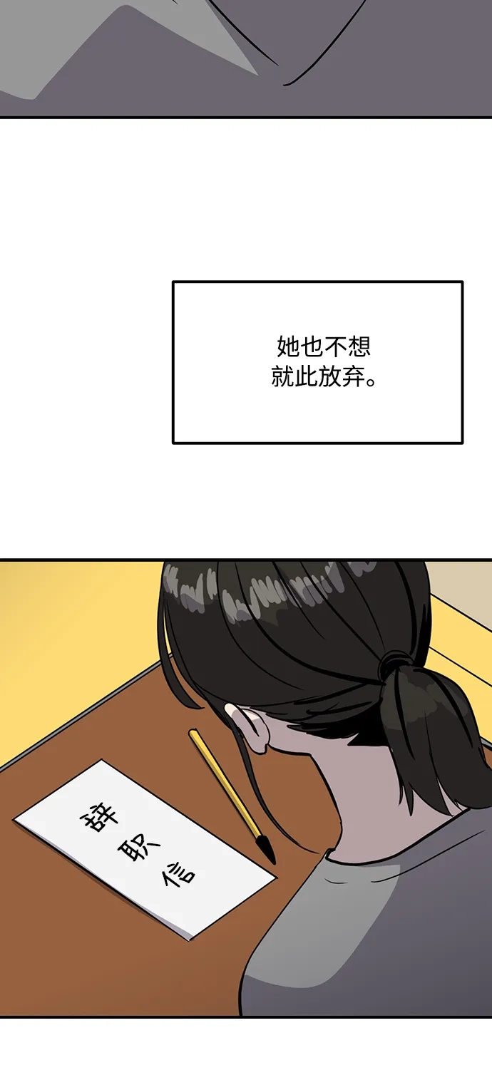 秀熙live 第28话 第19页