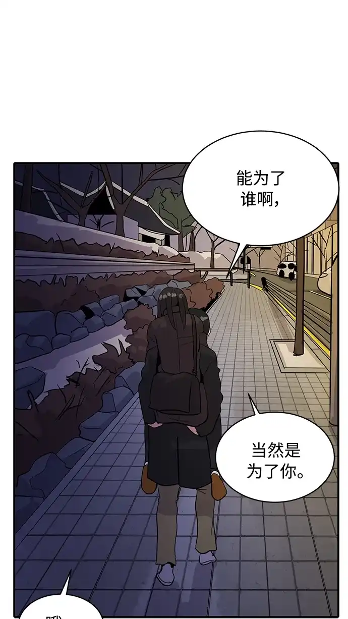 秀熙live 第29话 第33页