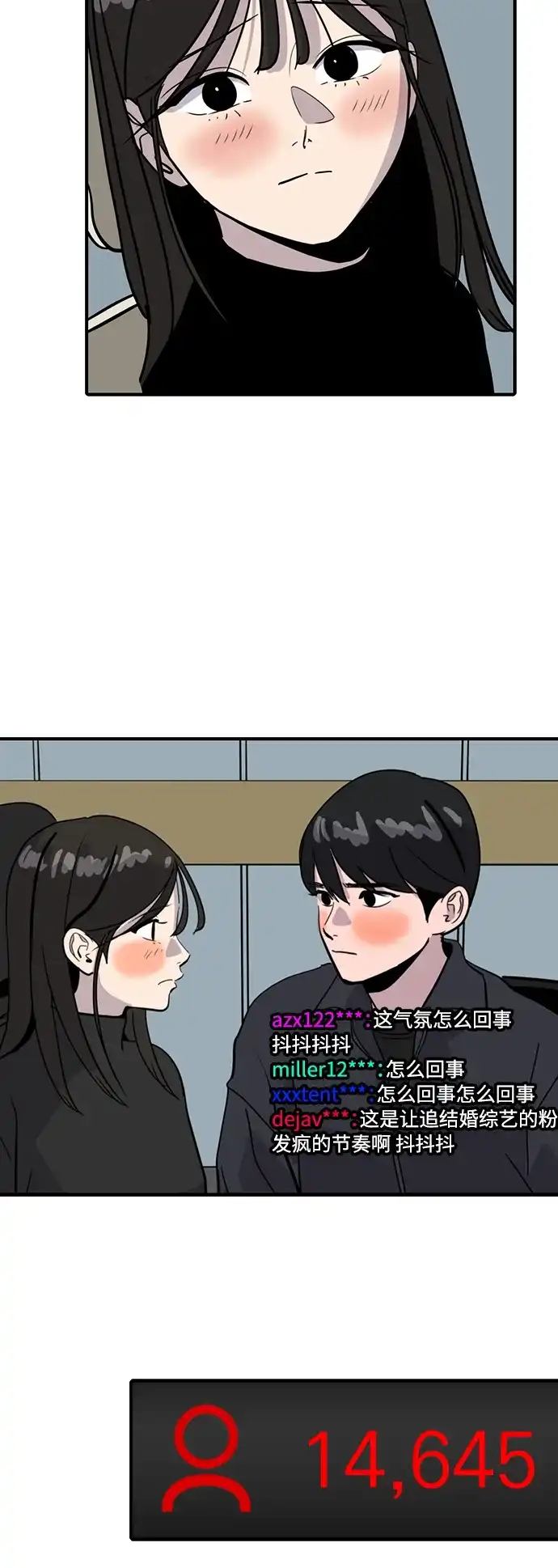 秀熙live 第30话 第63页