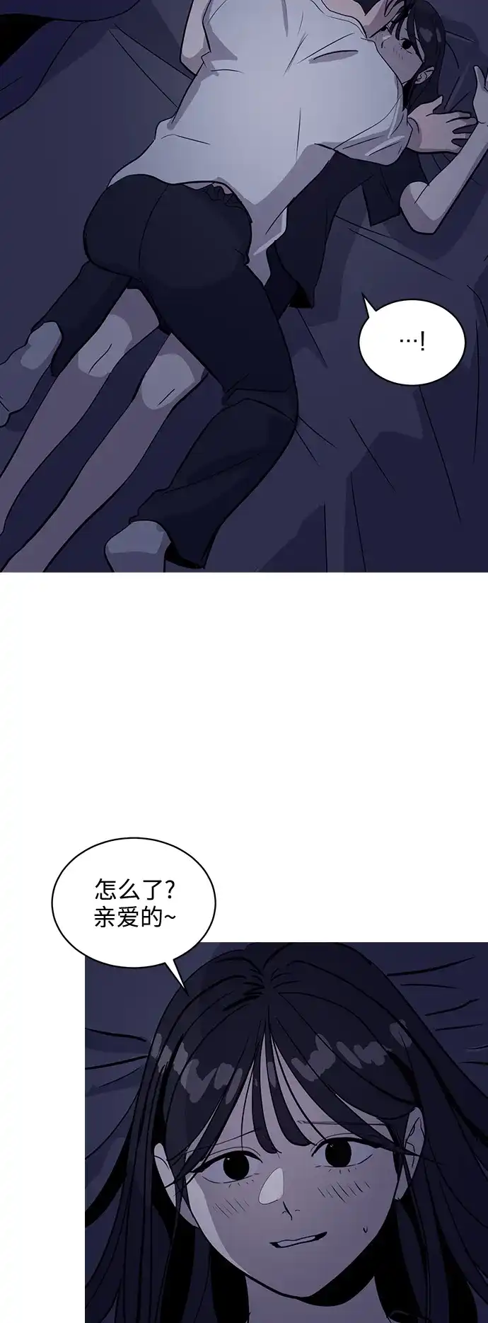 秀熙live 第31话 第25页