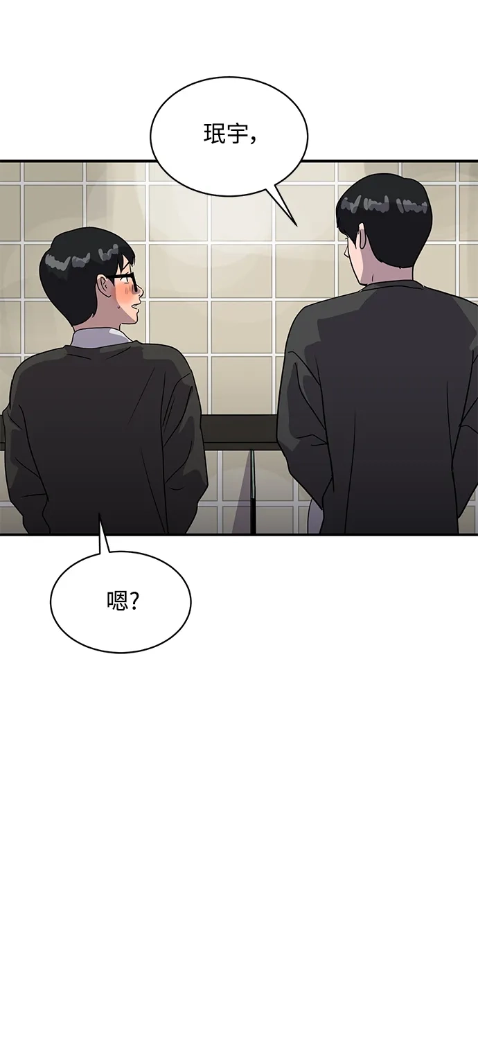 秀熙live 第32话 第24页