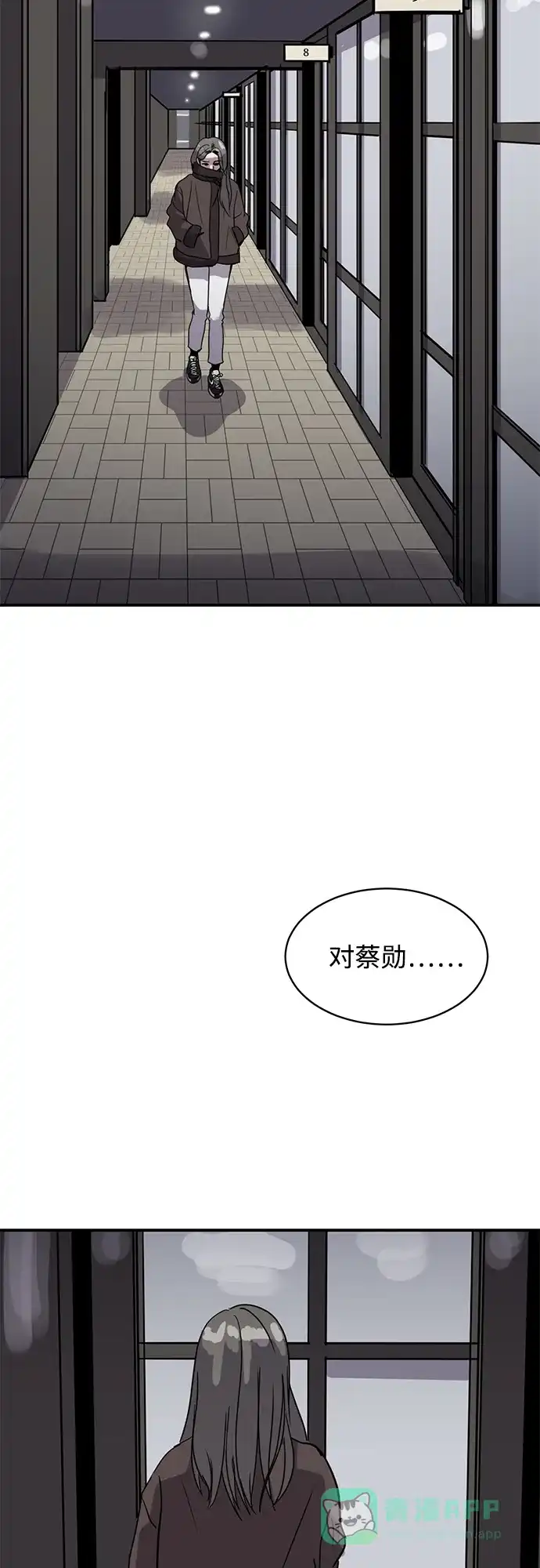 秀熙live 第32话 第66页