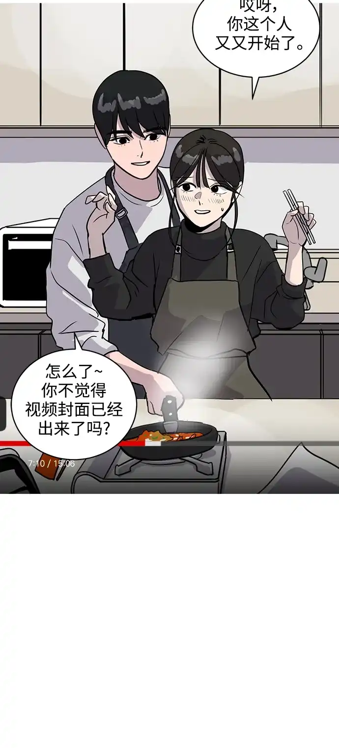 秀熙live 第32话 第38页