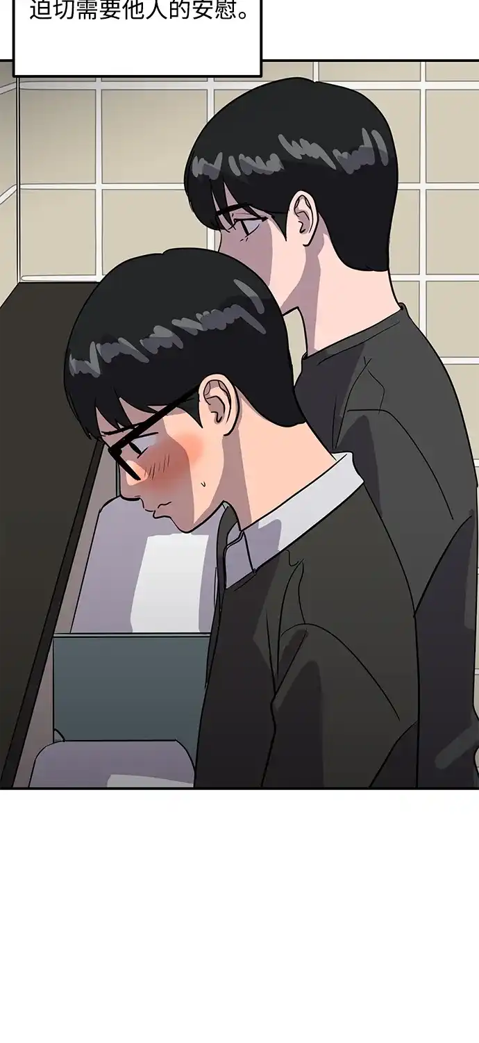 秀熙live 第32话 第22页