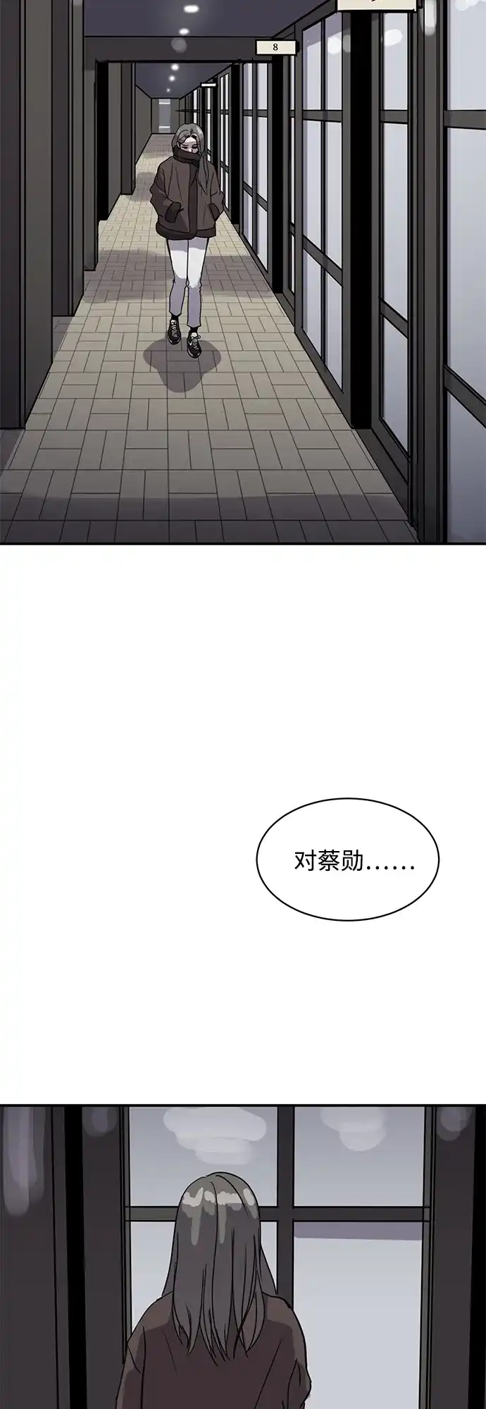 秀熙live 第33话 第3页