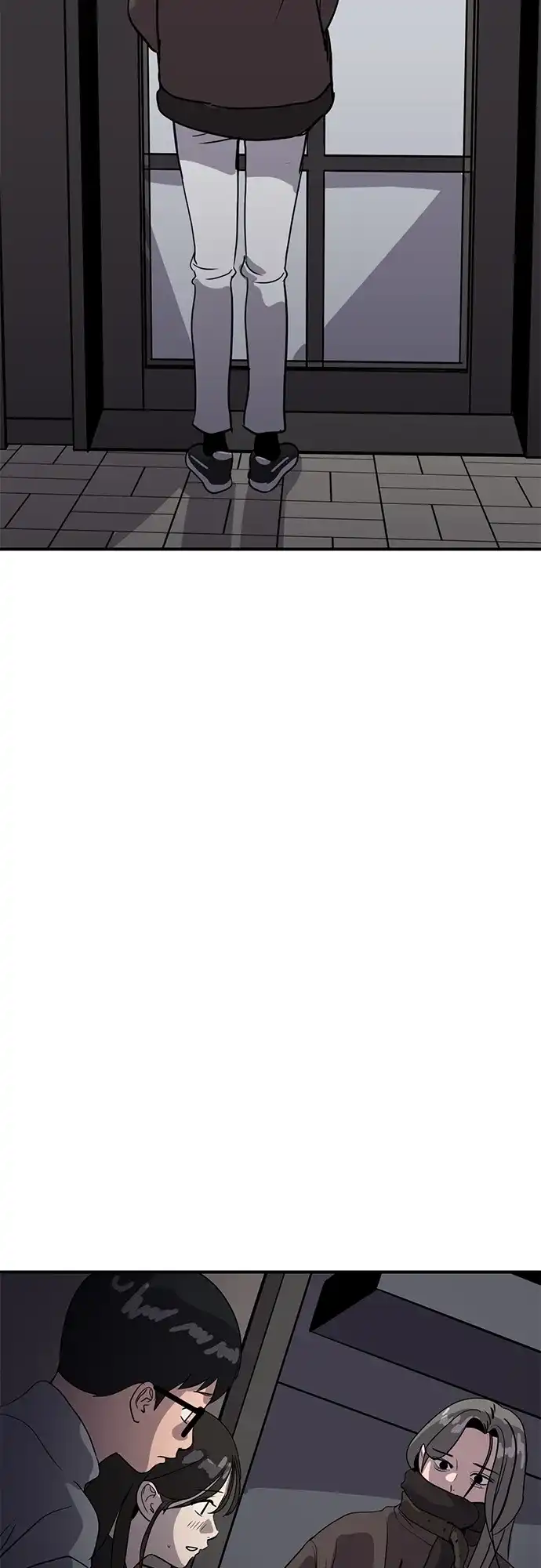 秀熙live 第33话 第4页