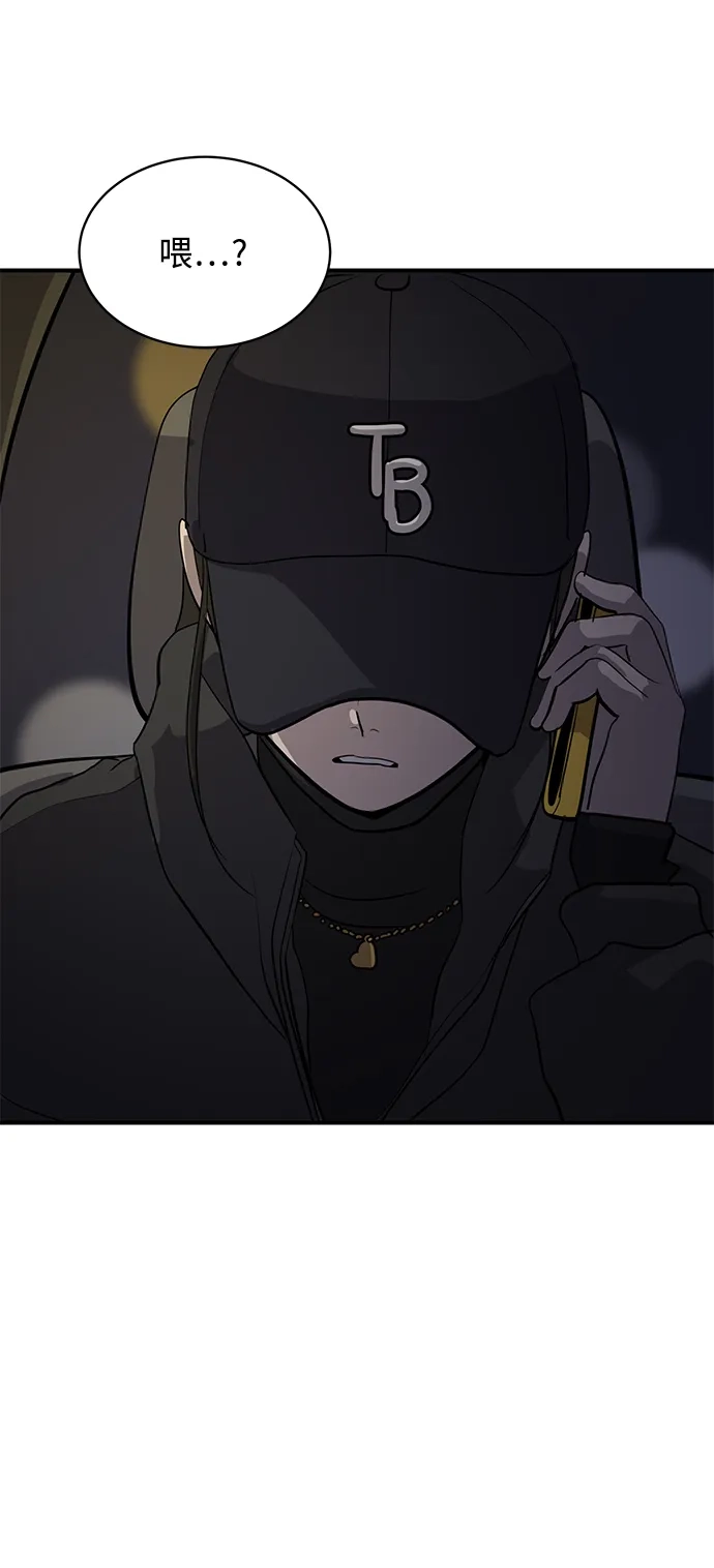 秀熙live 第34话 第69页