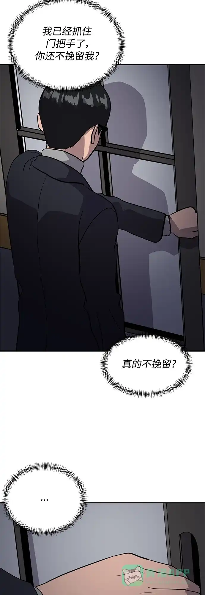 秀熙live 第34话 第26页