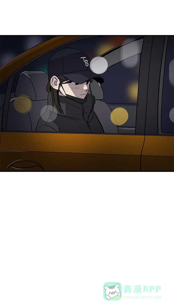 秀熙live 第34话 第61页