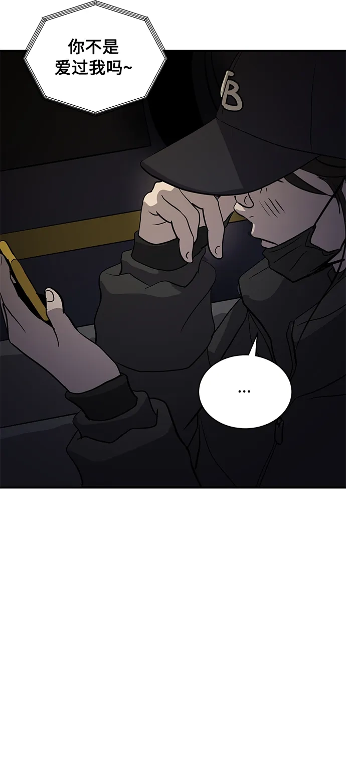 秀熙live 第34话 第68页