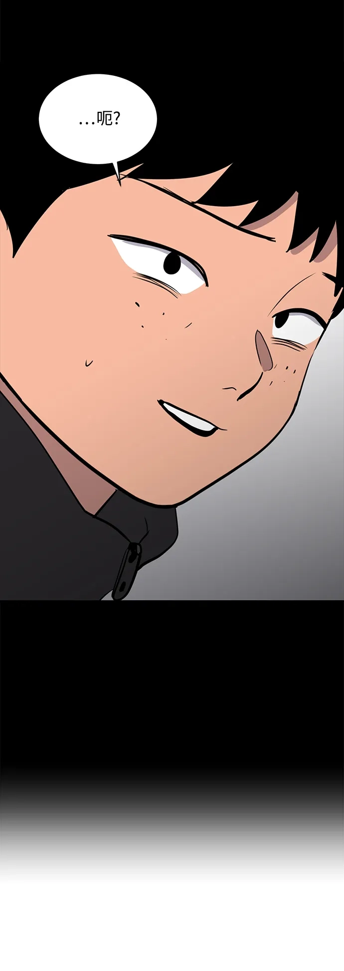秀熙live 第35话 第68页