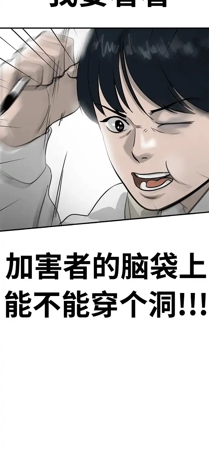 秀熙live 第36话 第5页